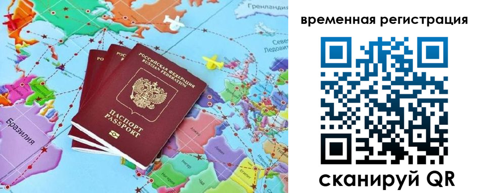 временная регистрация госуслуги в Усть-Джегуте