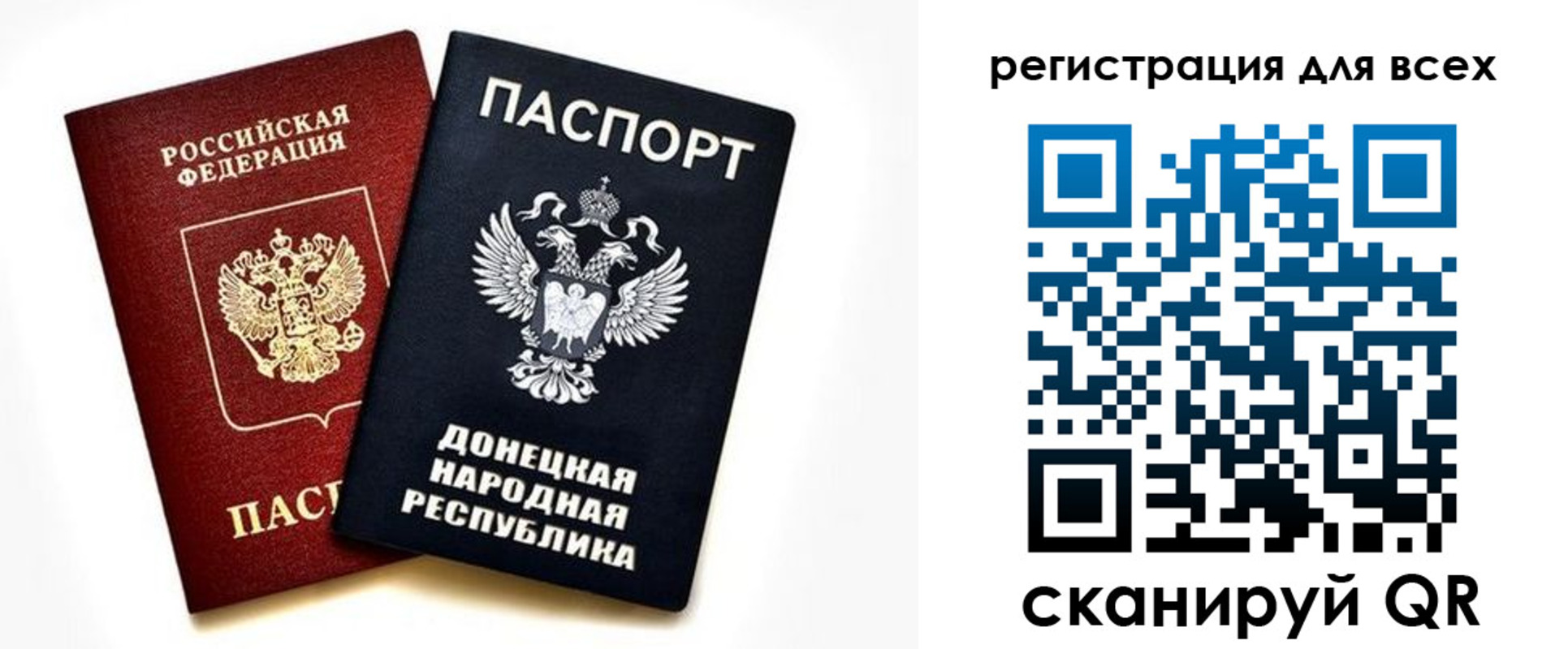 регистрация в Усть-Джегуте