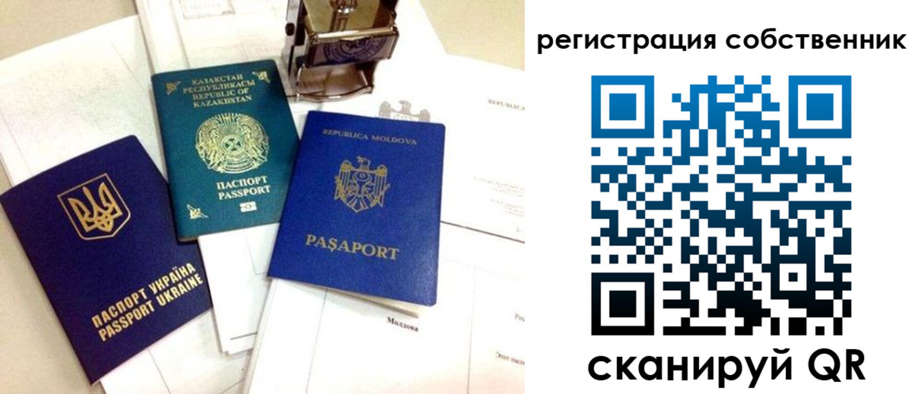временная регистрация поиск в Усть-Джегуте