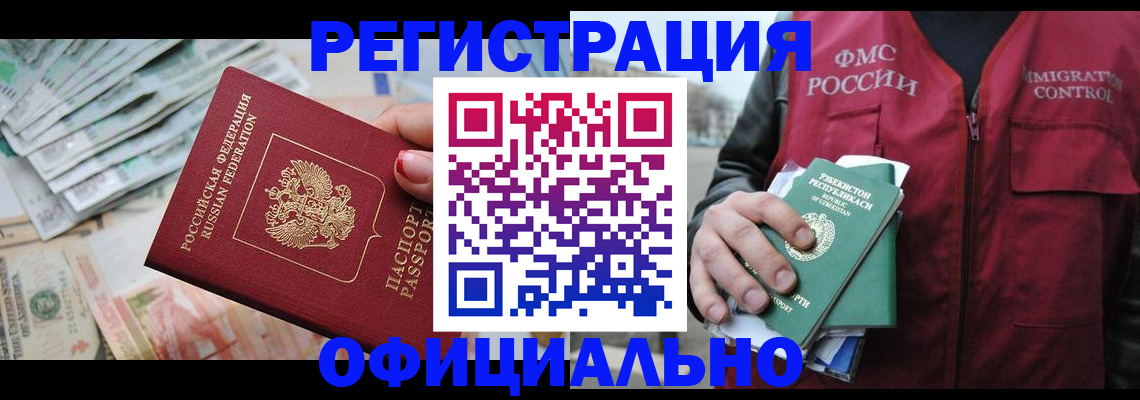 регистрация для дет. сада в Усть-Джегуте